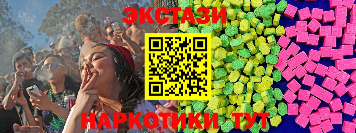 ЭКСТАЗИ диски Владимир