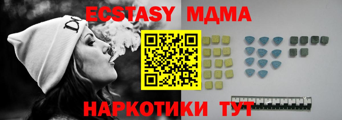 КОКАИН  ГАШ  Конопля  Меф кристаллы  Владимир  Лсд 25  ГАШИШ  А ПВП СОЛЬ   Вход с VPN 