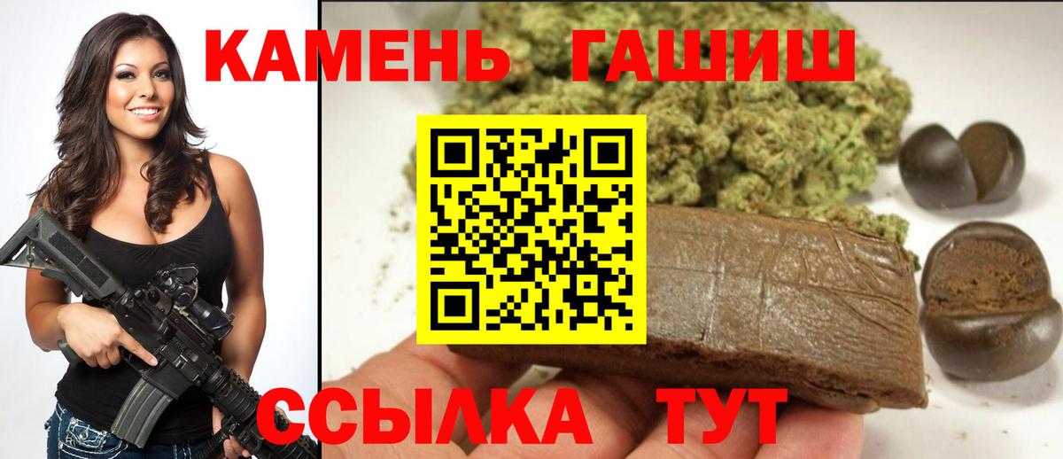 Гашиш Premium Владимир