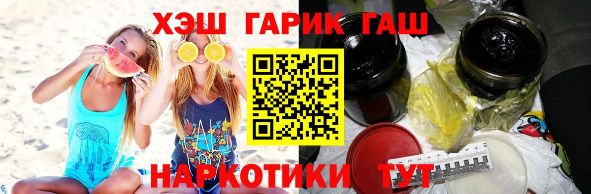 Владимир  хочу наркоту  Вход с VPN  Гашиш Ice-O-Lator  ГАШИШ индика сатива 