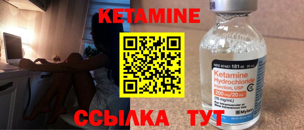 Владимир  КЕТАМИН VHQ  Вход с VPN  omg маркетплейс  КЕТАМИН VHQ 