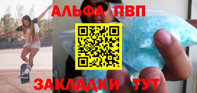 герыч Апрелевка