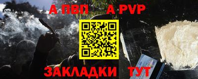 индика Апшеронск