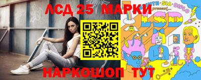 индика Апшеронск