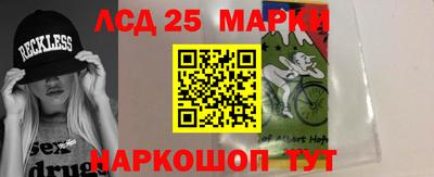 индика Апшеронск