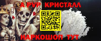 COCAINE Аргун