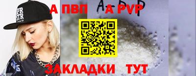 герыч Апрелевка