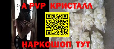 герыч Апрелевка