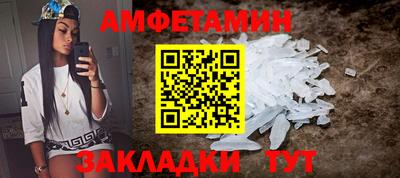 индика Апшеронск