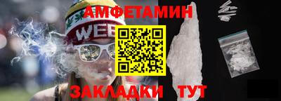 индика Апшеронск