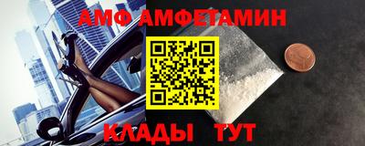 COCAINE Аргун