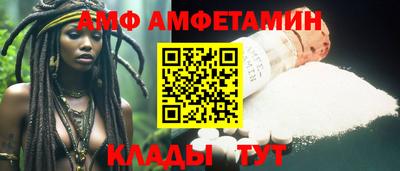 индика Апшеронск