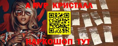 герыч Апрелевка