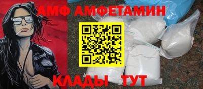 индика Апшеронск