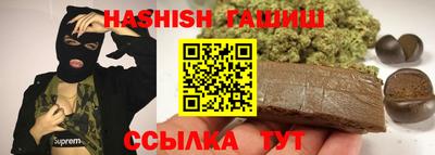 индика Апшеронск