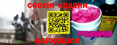 индика Апшеронск