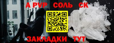 индика Апшеронск