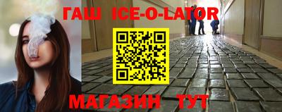 индика Апшеронск