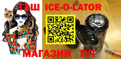 индика Апшеронск