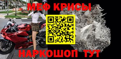 индика Апшеронск
