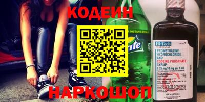 COCAINE Аргун