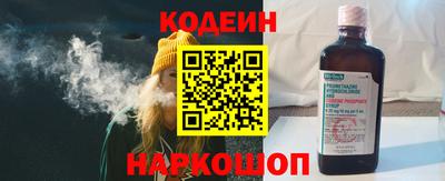 индика Апшеронск