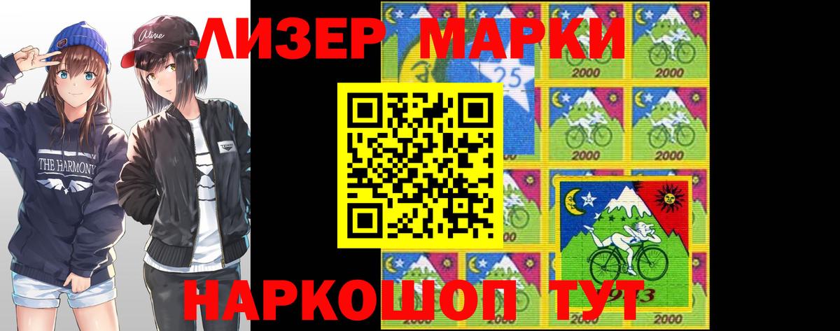 Владимир  LSD-25 экстази ecstasy  Вход с VPN 