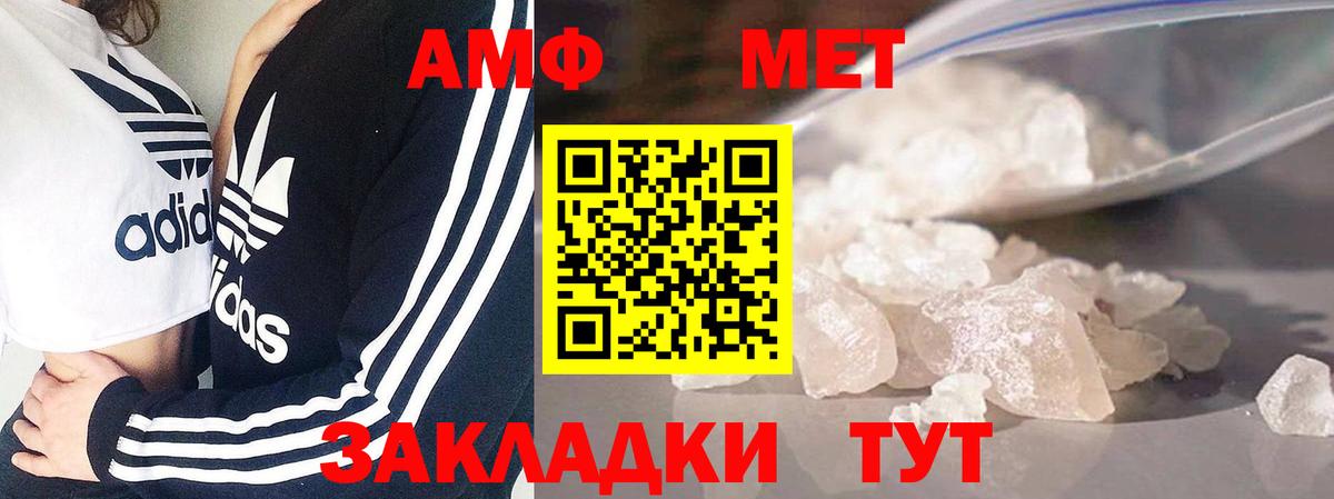 Владимир  Первитин винт  Вход с VPN 