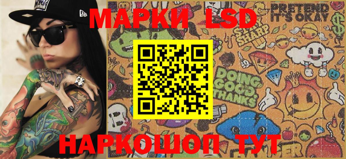 Наркотические марки  закладка  Владимир  Марки NBOMe 1,8мг  Марки NBOMe 1,8мг  Вход с VPN 