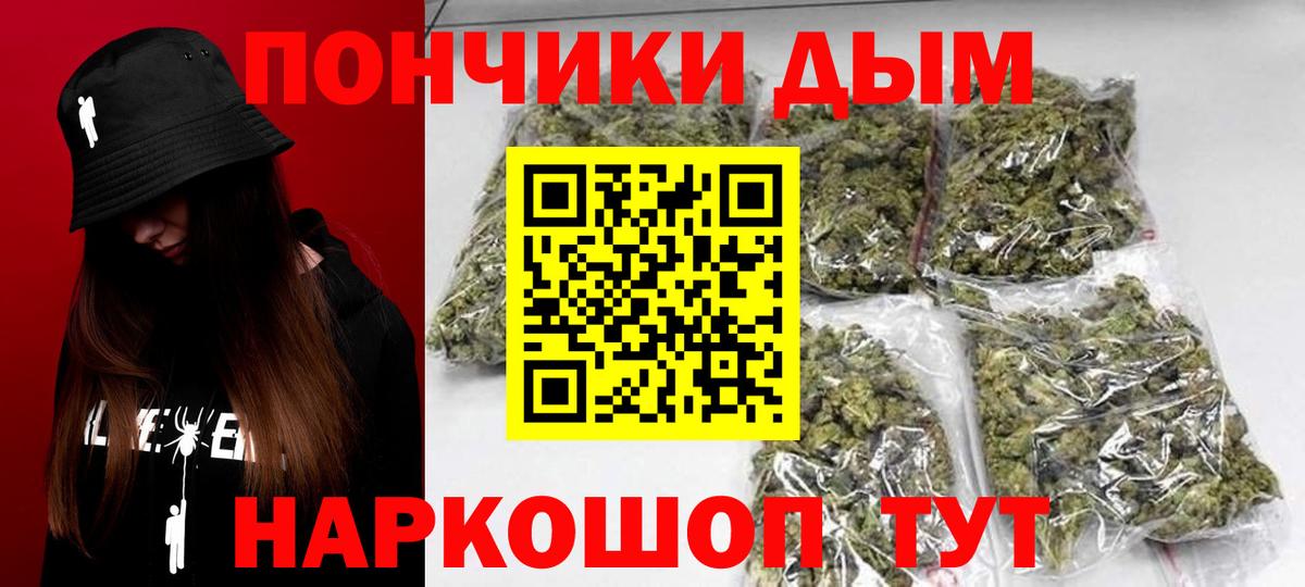 Владимир  Конопля Bruce Banner  Шишки марихуана Amnesia  Вход с VPN  Конопля LSD WEED 